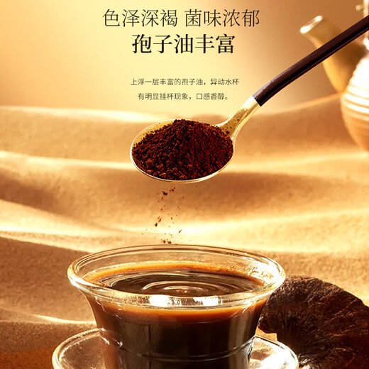 福东海金芝弘康破壁灵芝孢子粉赤灵芝粉蓝帽认证增强免疫滋补品100袋/盒 三盒
