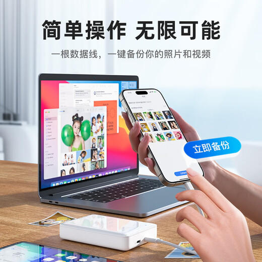 NEWQ mobile mechanische Festplatte iPhone und Android-Telefon direkte Verbindung One-Click-Fotosicherung Computer Tablet universelle externe Speicherfestplatte Z4 Pearl White 500G aktualisierte Version