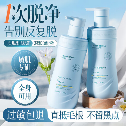 Pozitilan hair removal cream for gentle underarm hair removal for private areas, non-permanent hair removal for whole body, no longer growing, only for men and women 200g