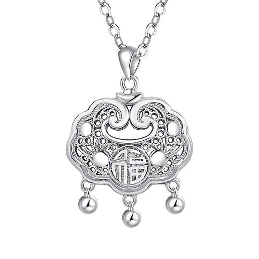 Bank of China Yijin PT950 Safe Lock Fortune Bell Platinum Pendant Women's Necklace Platinum Jewelry Birthday and Valentine's Day Gift for Girlfriend Fortune Lock Bag Bell Pendant Free 925 Silver Chain Approximately 7.5g