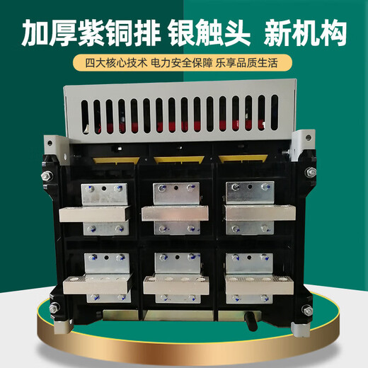 Shanghai People's RMCW1-2000 frame circuit breaker 1600a3200A switch 1000630 undervoltage release drawer type 3P