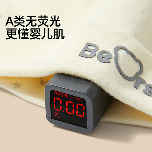 JOYNCLEON newborn baby hat 0-6 months pure cotton male and female baby double layer autumn and winter fetal cap fontanel cap Jyf174243