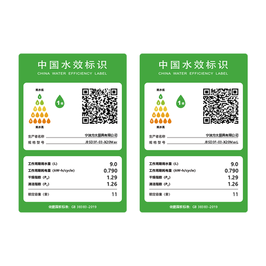 FOTILE new generation dishwasher sink dishwasher 03-X20Max 11 sets large capacity first high-energy bubble smart washing maternal and child certified independent sterilization same model in the counter dishwasher on the left 03-X20MaxL