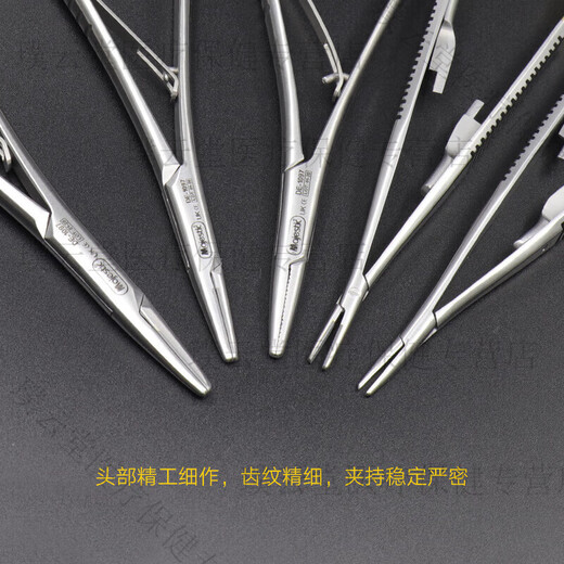 
Dental tools Microneedle holder spring needle holder tweezers Lock tweezers Surgery suture oral plastic surgery Microscissors Straight head 15cm DE-1049
