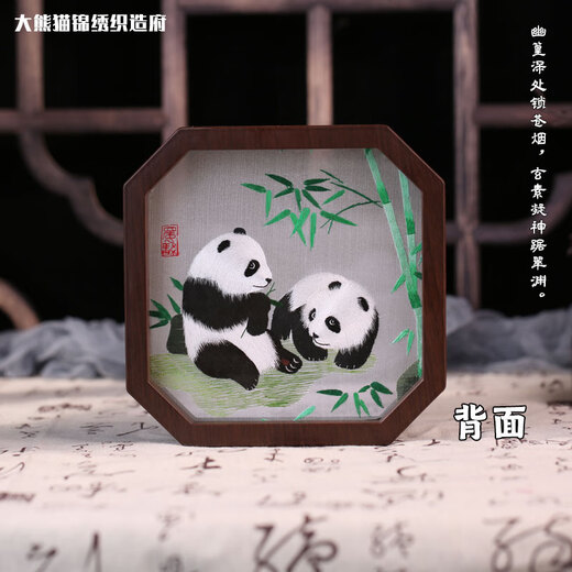 大熊猫锦绣织造府蜀绣双面熊猫刺绣摆件中国特色礼物送老外出国礼品成都伴手礼纪念 节节高熊猫手工双面蜀绣（jd发货）