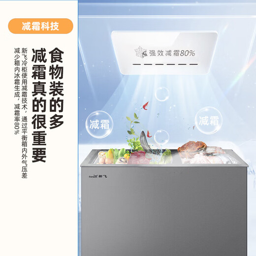 Xinfei Freezer First Class Energy Efficiency Frost Reducing Small Freezer Home Commercial Storage Energy Saving Refrigerator Freezer Small Rental Refrigerator Breast Milk Tea Fresh Refrigerator Gray 300L High Efficiency Frost Reduction-36 Cryogenic Quick Freezing