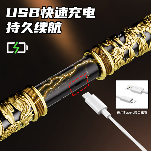 
Feibei Ruyi Golden Cudgel Automatic Retractable Black Myth Wukong Children's Voice Control Risk Control Electric Toys Boy 6-12 years old