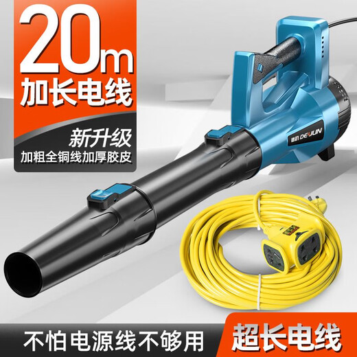 吹风机大功率工业用220v暴风枪强力鼓风机吹树叶工地除尘吹灰清灰 DY-风暴蓝3888TV三电一充重载