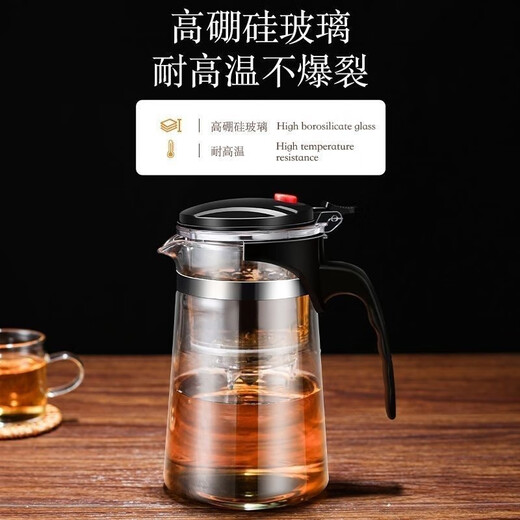 High temperature resistant elegant cup teapot for household tea set one-touch filter tea cup tea water separation teapot for household tea making single tea cup 140ml