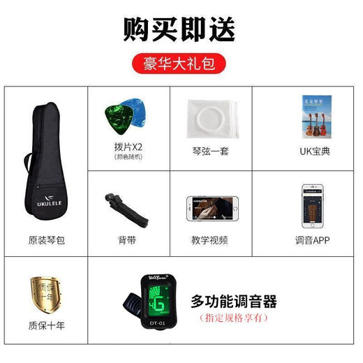 Vikas ukulele children's 23-inch 26-inch solid wood guitar for beginners professional-level entry-level girls 23-logo color [recommended veneer sound quality] Luxury gift pack + multi-functional tuner