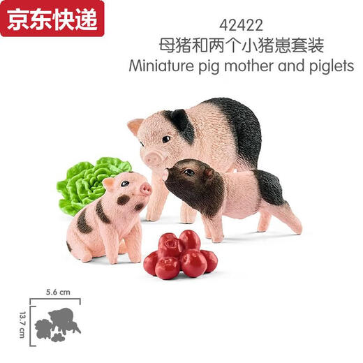 
German Schleichs simulated animal model farm series poultry, livestock, small animals, hens, male farmers, standing piglets 13783