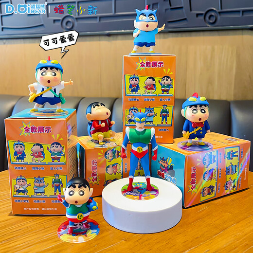 Super lustiger Bär, echter Crayon Shin-chan, dynamische Superman-Serie, Puppe, Blindbox-Ornament, Auto-Ornament, Zubehör, trendige Figur, Geschenk, bestimmtes Modell, dynamischer Grundschüler, 6–7 cm