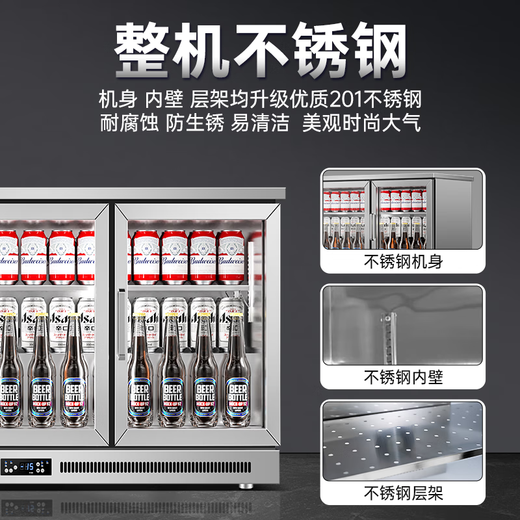 Холодильник для бара Sogo Коммерческий морозильник Встроенный ледяной бар Бытовой небольшой пивной шкаф Шкаф для витрины для напитков Стеклянный прозрачный прилавок Встроенный холодильный шкаф-витрина Yaoye Black Classic Двойная дверь Раздвижная дверь