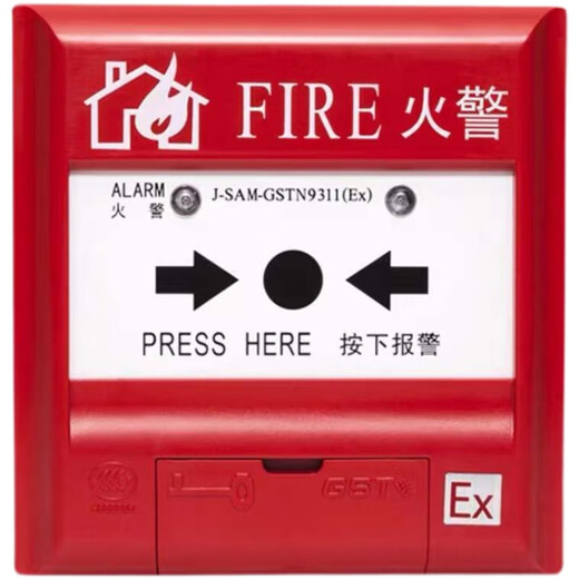 Gulf explosion-proof manual alarm J-SAM-GSTN9311(Ex) explosion-proof manual alarm button coded type GSTN9311(Ex) (complete set)