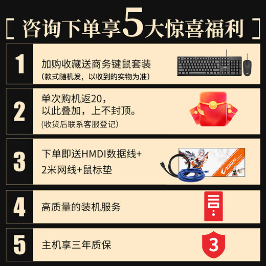 技嘉（GIGABYTE）办公主机12代i3 12100电脑台式办公电脑商用组装机家用娱乐游戏学习上网课整机核显主机 配二:12100+16G+512G
