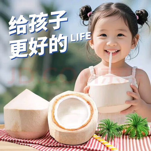 Fruit Pier Thailand imported perfumed milk coconut natural coconut coconut green single fruit 900g Fruit Pier Perfume Coconut 9 pieces packed with coconut opener and straw