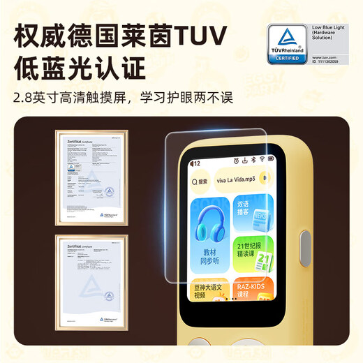 Hearing Bear T8 Hearing Treasure English Listening Walkman Repeater Learning Artifact Listening Treasure Pocket Portable Learning Machine Primary School Junior High School Memorizing Words Yellow 128G