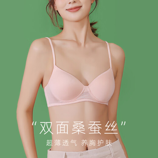 雅鹿桑蚕丝内衣女夏季薄款舒适大码无钢圈文胸无痕透气光面胸罩 浅肤色 M