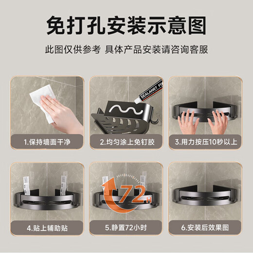 
Jiabangshou storage rack Bathroom supplies storage rack without punching wall-mounted toilet sink triangular storage rack