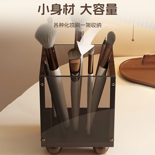 Julihui Makeup Brush and Eyebrow Pen Storage Tube Bathroom Desktop Toothbrush and Toothpaste Large Capacity Bucket Washstand Comb Storage Rack Walnut-Black Tea