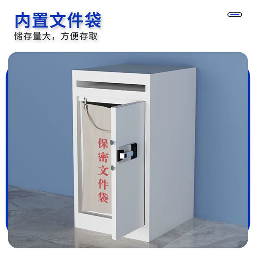 Runhu sales cabinet, safe cabinet, file destruction cabinet, recycling box, anti-theft cabinet, national security password lock, 80CM high