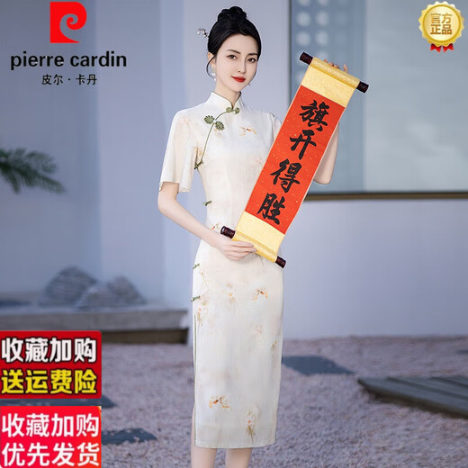 Pierre Cardin (Pierre Cardin) Cheongsam 2025 NUEVO TEMPERAMENTO DE VERDE VERDE FLACH-patillo se puede usar todos los días 679 Green Big Flower Botón S