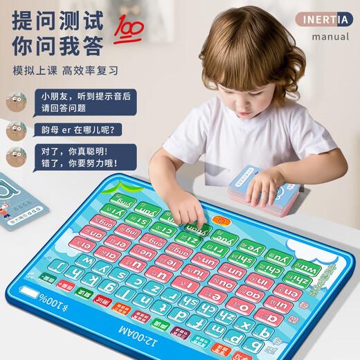 Pinyin Lernartifaktmaschine in der ersten Klasse Chinesisches Rechtschreibkarten Training mit anfänglichem Vokal Final Vokal Hanging Charts Kinder Große 12-Zoll-Pinyin-Lernmaschine + 63 Pinyin Karten