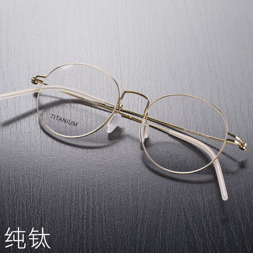 眼镜框纯钛无螺丝超轻弹性眼镜架林的男女时尚配镜防蓝光变色 9898 黑色