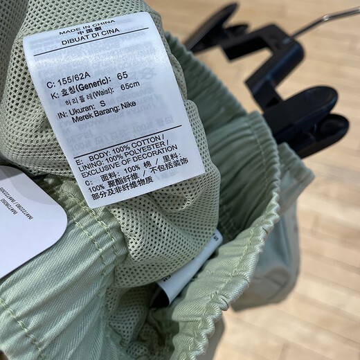
Nike (NIKE) sweatpants women's pants summer new casual pants woven breathable loose training shorts DM6248-100 IH9273-397 light olive green M