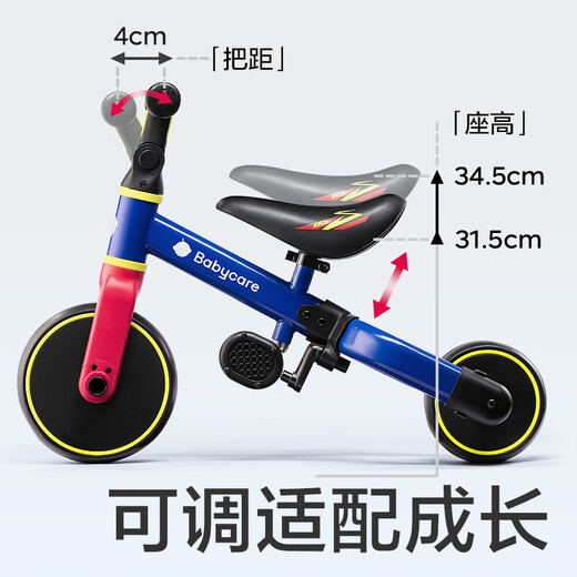 babycare children's tricycle balance bike bike baby baby children two-in-one walker 1-5 years old