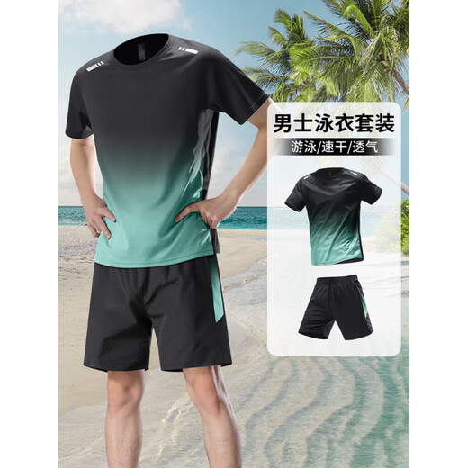 Ayub swimsuit suit men's youth swimming equipment complete set of adult swimming trunks loose quick-drying top 20 two-piece set - black and green 5XL 190-205Jin Jin equals 0.5 kg