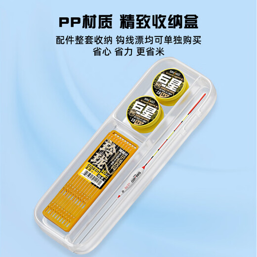 SIMAGO no-adjustment floating stand-alone double hook line set fishing line set complete set of finished Taiwan fishing main line fishing gear authentic line set (4.5 meters) no-adjustment floating ready-to-use fishing set line number 1.2 (2 reels + 10 hooks + float)