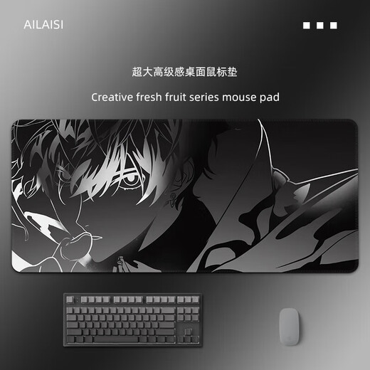 
Sensitive mouse pads with large gradient lines computer desk pads customized office keyboard pads for men and women mouse ZZ-3895 line gradient series tight lock edge anti-slip shading 370x250mm 2mm