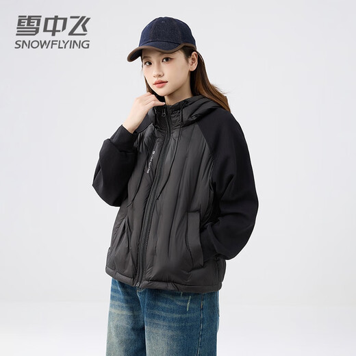 Flying in the Snow Goose Down Lightweight Short Down Jacket Women's New Loose Slim Fashion Casual Sweatshirt Jacket Black M