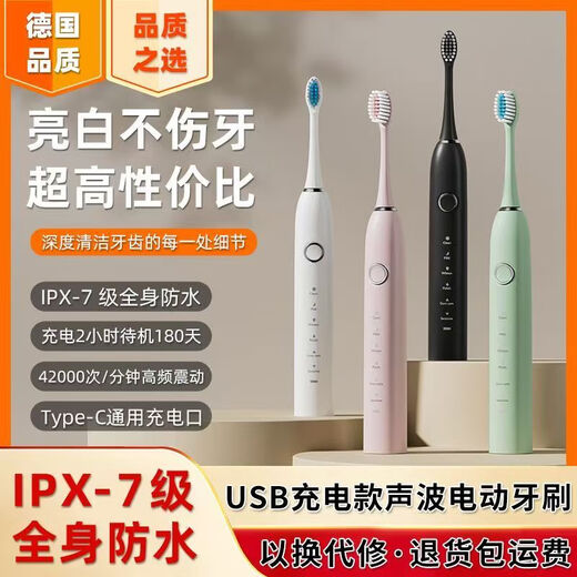 DSK electric toothbrush rechargeable cross-border adult model soft-bristled automatic sonic rechargeable smart tooth cleaning tool couple model A8 pink comes with 4 brush heads + travel box + stand