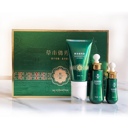 甄藏  1696【官方旗舰店】甄藏1696藏甄1696草本倩秀套盒甄藏1696草本纤秀 藏甄营养棒1盒