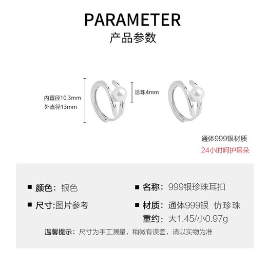 Qi Xiaomi S999 pure silver pearl earrings for women, pierced ears, sterling silver earrings, temperament, versatile, double-layered, washable, sleep-free ear jewelry, large pair of pearl earrings, 999 pure silver