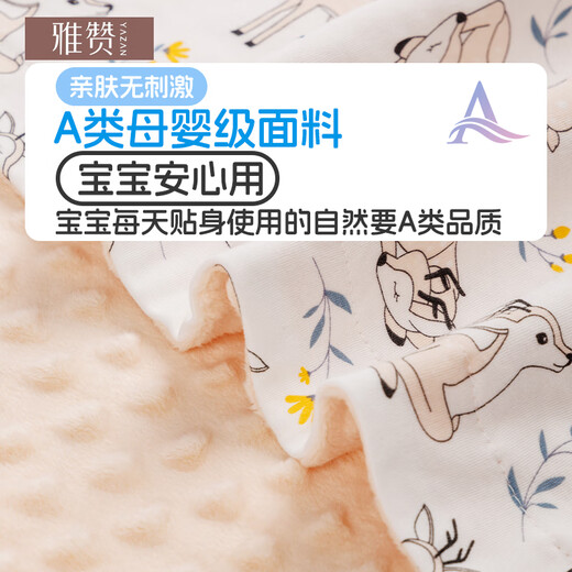 Yazan Children's Doudou Blanket Class A pure cotton baby blanket comfort blanket thin quilt soft and skin-friendly pink 120*150cm