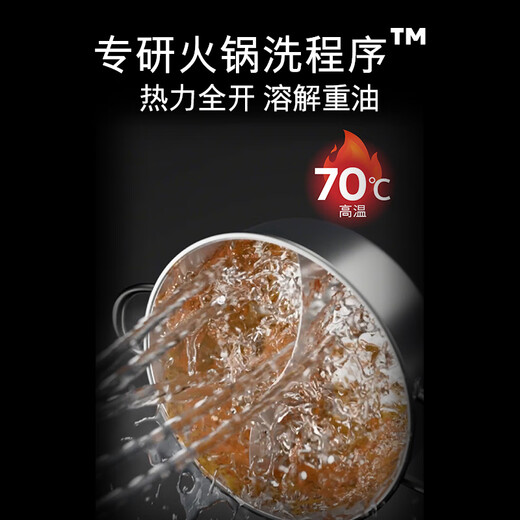 SIEMENS Ultra Clean Magic Box 3.0 dishwasher, dual-purpose 17+3 sets for home use, large capacity, intelligent door opening, super five-star disinfection, 240 hours antibacterial storage, rapid drying SN23EB88KC