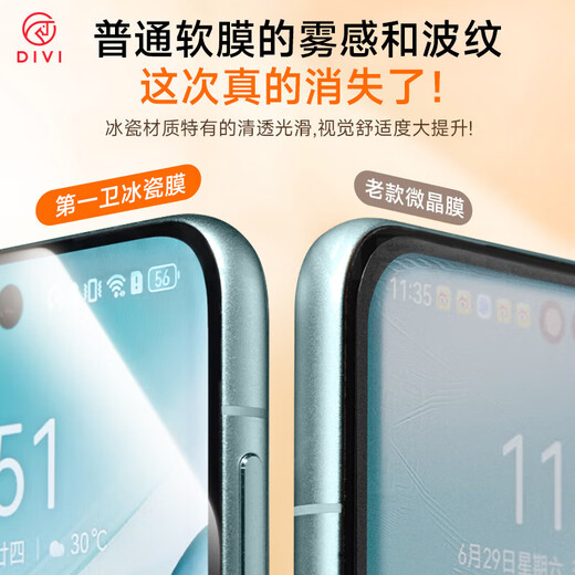 First Bathroom Ice Porcelain Film丨Compensation if damaged. Suitable for Huawei mate60pro mobile phone film full glue 60pro+/RS soft film ceramic second affixed hydrogel film high-definition anti-fall non-tempered film