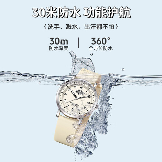 Dickies student watch for teenagers, middle and high school students, special pointer examination watch, silent male and female New Year gift 728 black