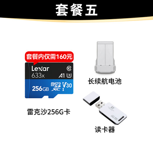 大疆（DJI）Mini 4 Pro 御 Mini 轻巧型航拍能手 遥控飞机航拍器 智能高清航拍 DJI Mini 4 Pro 带屏遥控器版 套餐二：128G极速卡卡+读卡器+空投器