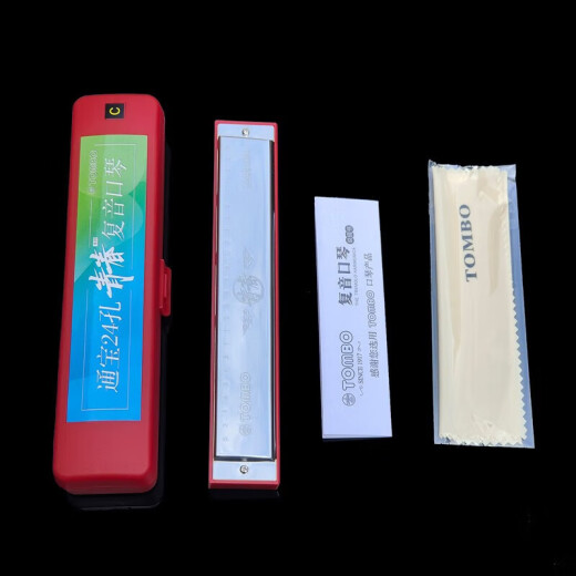 
Tongbao Youth 24-hole polyphonic harmonica C tune. Adults and children students beginners come with digital phonetic symbols 6624Q C tune - recommended for beginners - brought with digital phonetic symbols