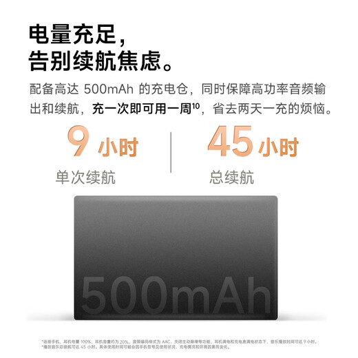 Sand in weak water Zhou Chuanxiong recommends earfeel i5 wireless Bluetooth headset in-ear HiFi sound quality gaming sports headset active noise reduction long battery life for students Far Sky Blue | HiFi sound quality + strong noise reduction + no ear pressure