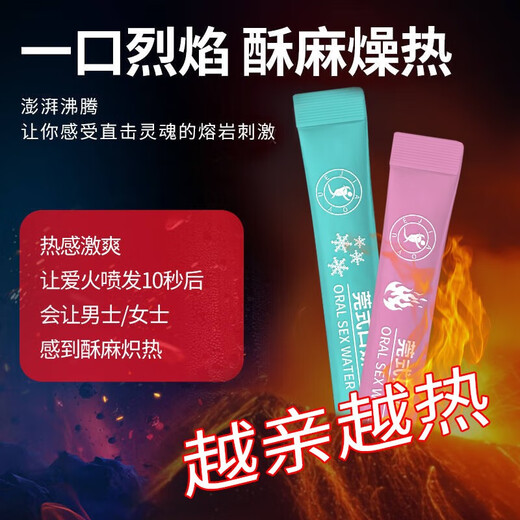 
Jiaoyue black silk bed sexy sexy underwear women and men can eat a disposable couple before sex + wolf braces] Men's underwear sexy private sex thong perverted stuffed into the anus 2025 new pajamas female sexy pure desire to provoke hot cat Valentine's Day attack speed battle robe Yujie