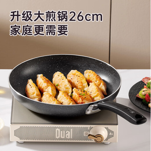 Cooking King pot set non-stick starry sky wheat rice stone color wok frying pan soup steamer induction cooker universal B50052