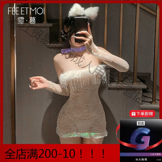 Feimufeng Kondom sexy Unterwäsche QQNY Lace Katze großes Paar Fun Pyjamas Bett sexy 6197 Dream Cat Champagner [Bogenhalsring + Kleid + T-Pants + Hülle *1 Einzelgröße [vorgeschlagenes Gewicht 80-130 Jin [Jin gleich 0,5 kg]]