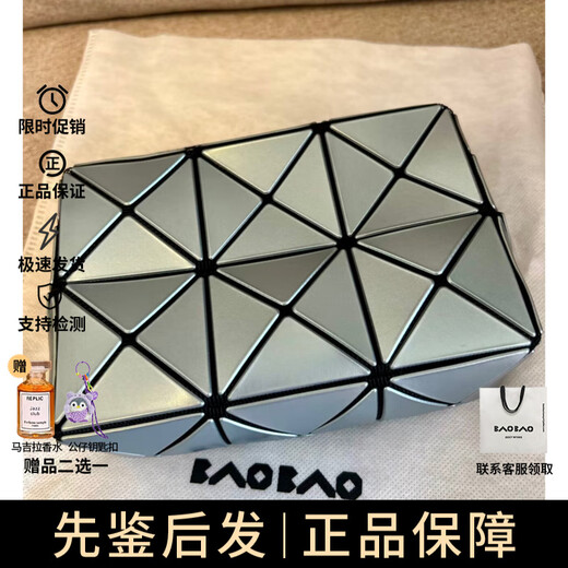 Issey miyake miyake ichisa cuboïde triangle diamant graphique cupidon petite boîte carrée épaule simple sac crossbody sac bb51-ag671-71