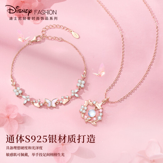 Disney Butterfly Dream Necklace Women's Birthday Gift For Girlfriends Light Luxury Niche High-end Feeling