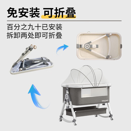 
Crib movable cradle bed portable two-in-one foldable multi-function bb bed newborn splicing bed aluminum alloy-mu Yuyun gray丨Dream-full model [memory